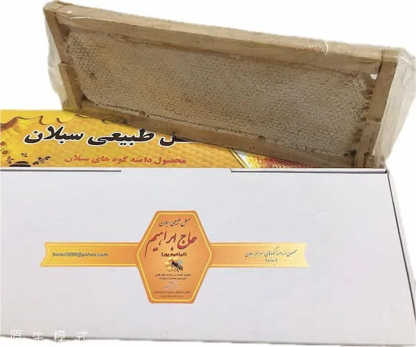 خرید موم عسل حاج ابراهیم با قیمت استثنایی