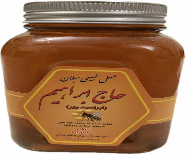 عسل طبیعی سبلان حاج ابراهیم | قیمت مناسب خرید عالی